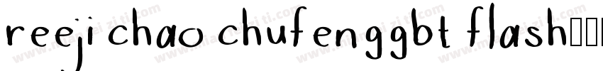 reeji chao chufenggbt flash字体转换